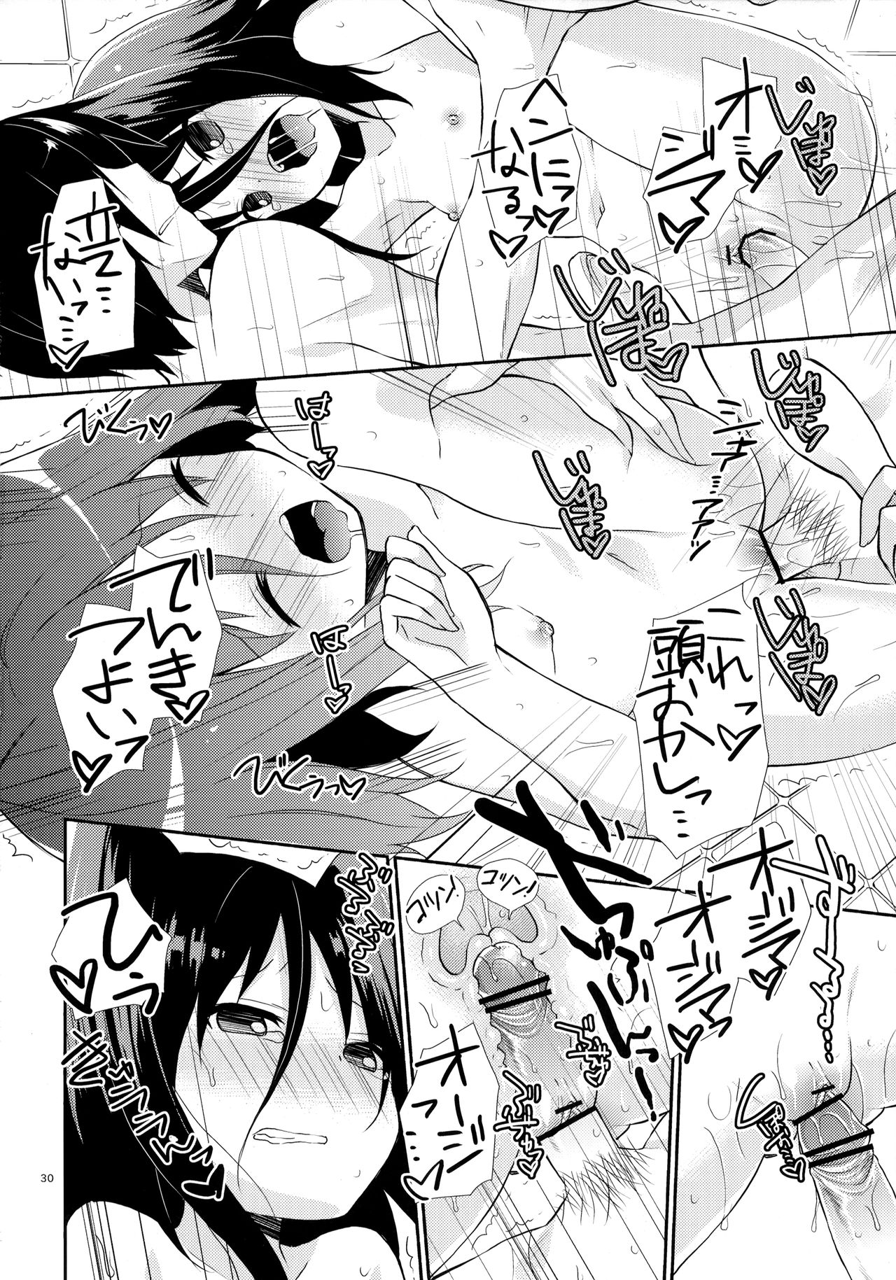 (C82) [ココアホリック (ユイザキカズヤ)] ミチルチルチル、チルミチルぷらす (恋と選挙とチョコレート)