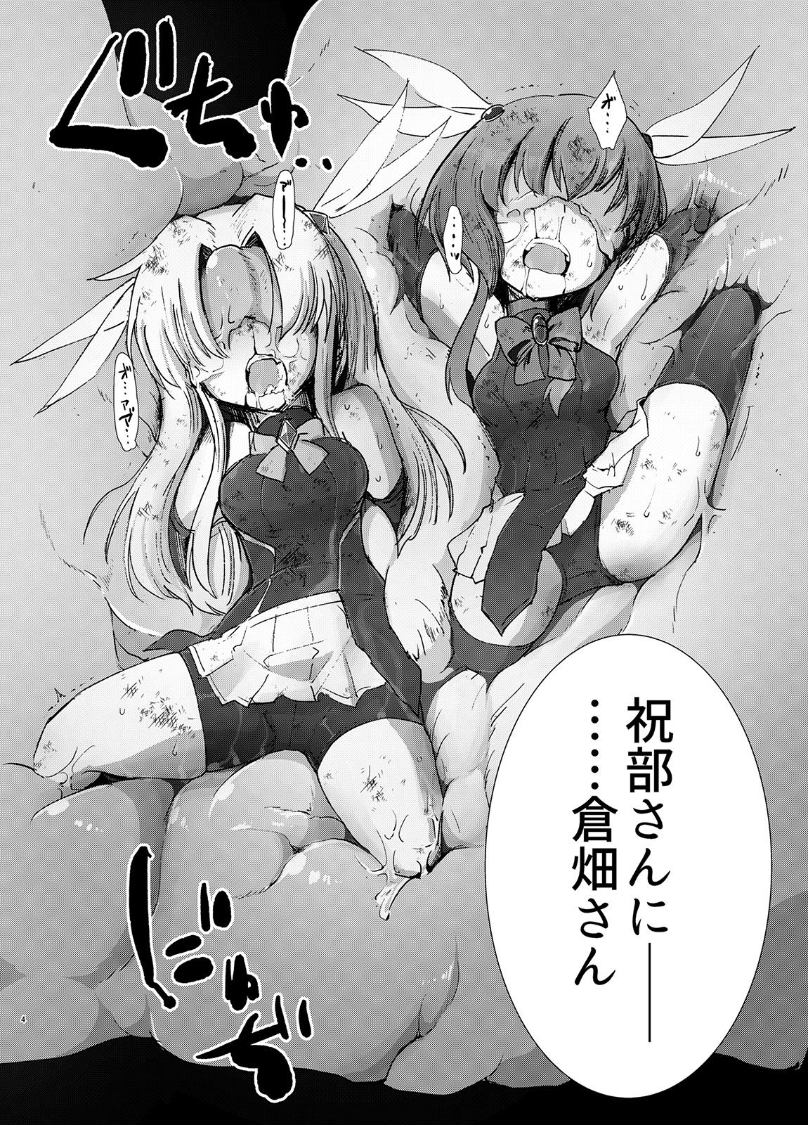 [FoxTail (sakifox)] Transparent [DL版]