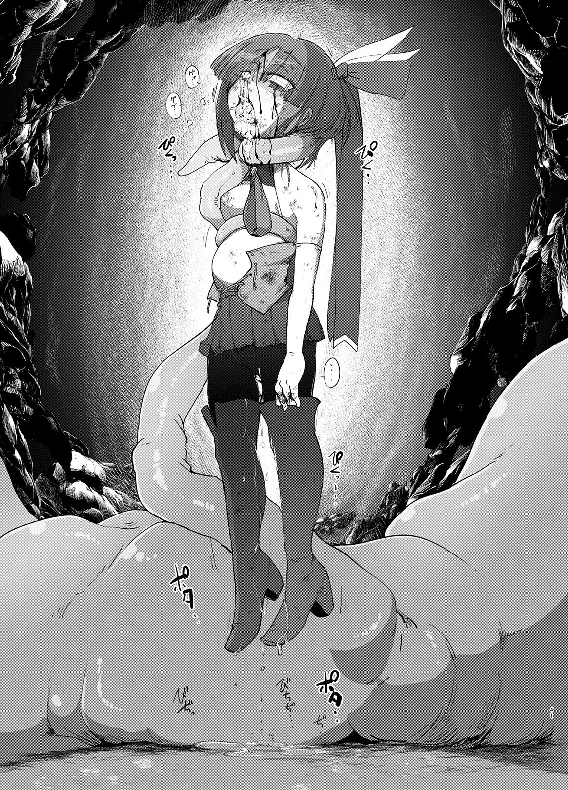 [FoxTail (sakifox)] Transparent [DL版]