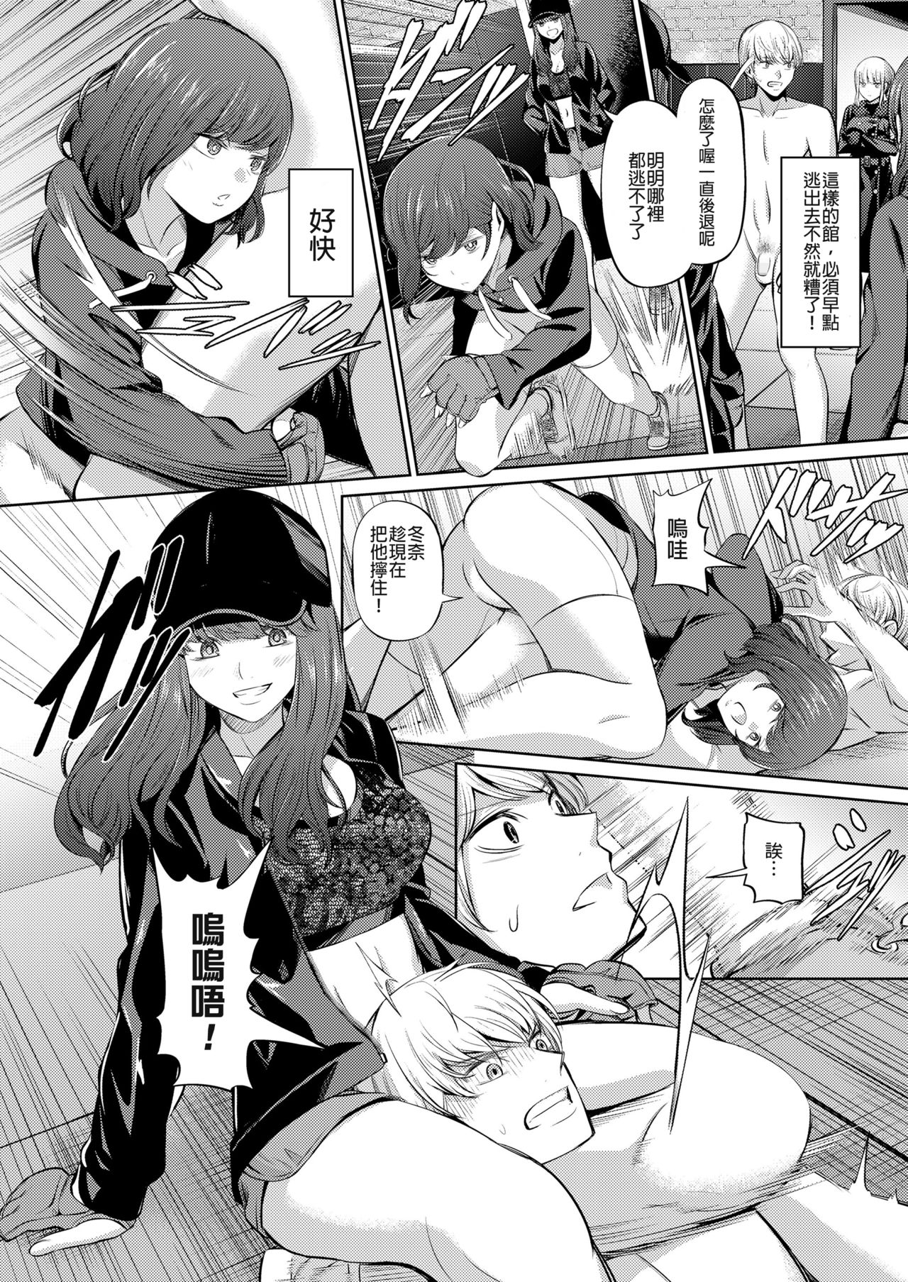 [山畑璃杏] 人間サンドバッグ (ガールズフォーム Vol.19) [中国翻訳] [DL版]