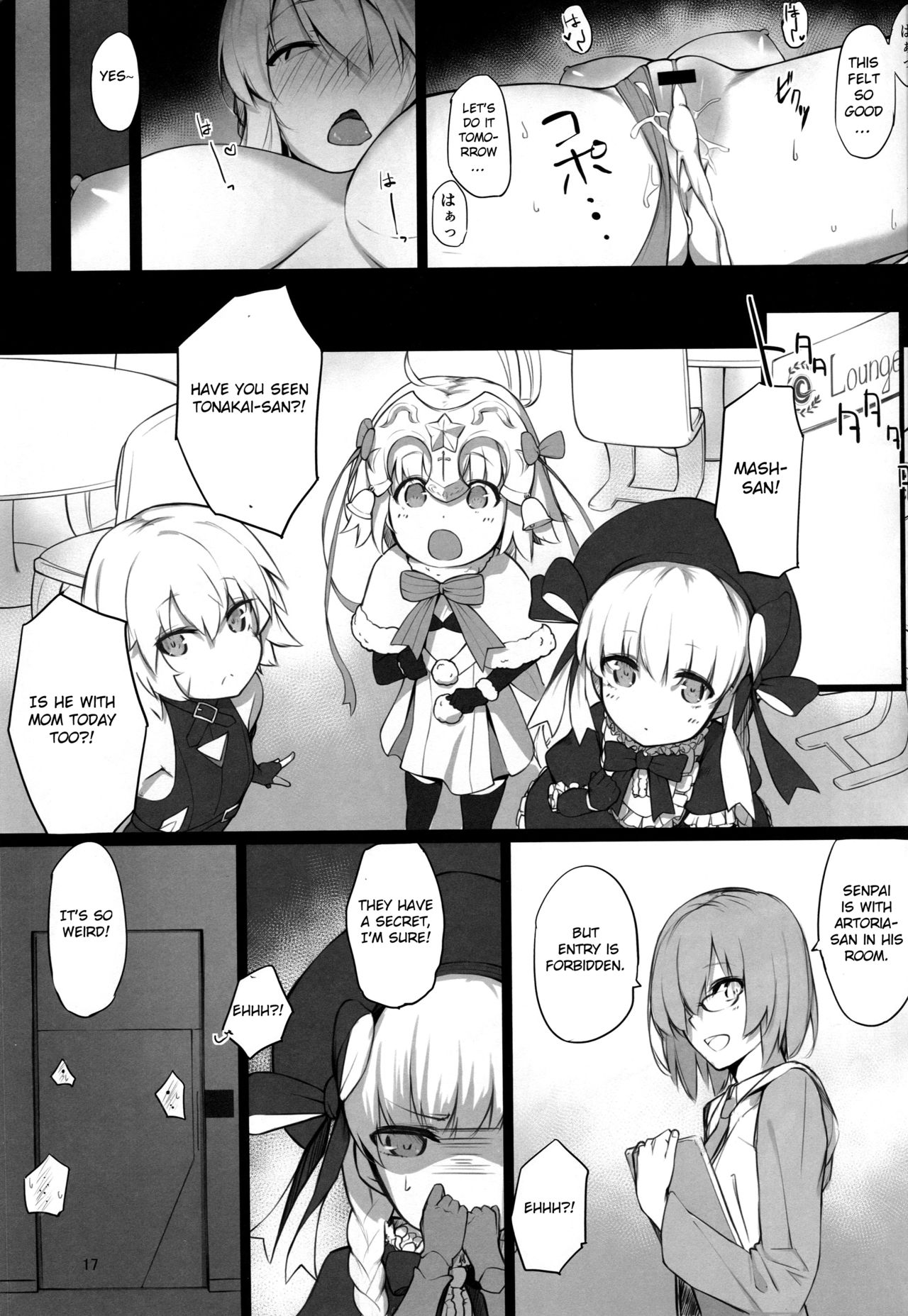 (COMIC1☆13) [榎屋 (eno)] 騎士王様の淫欲解放室 (Fate/Grand Order) [英訳]