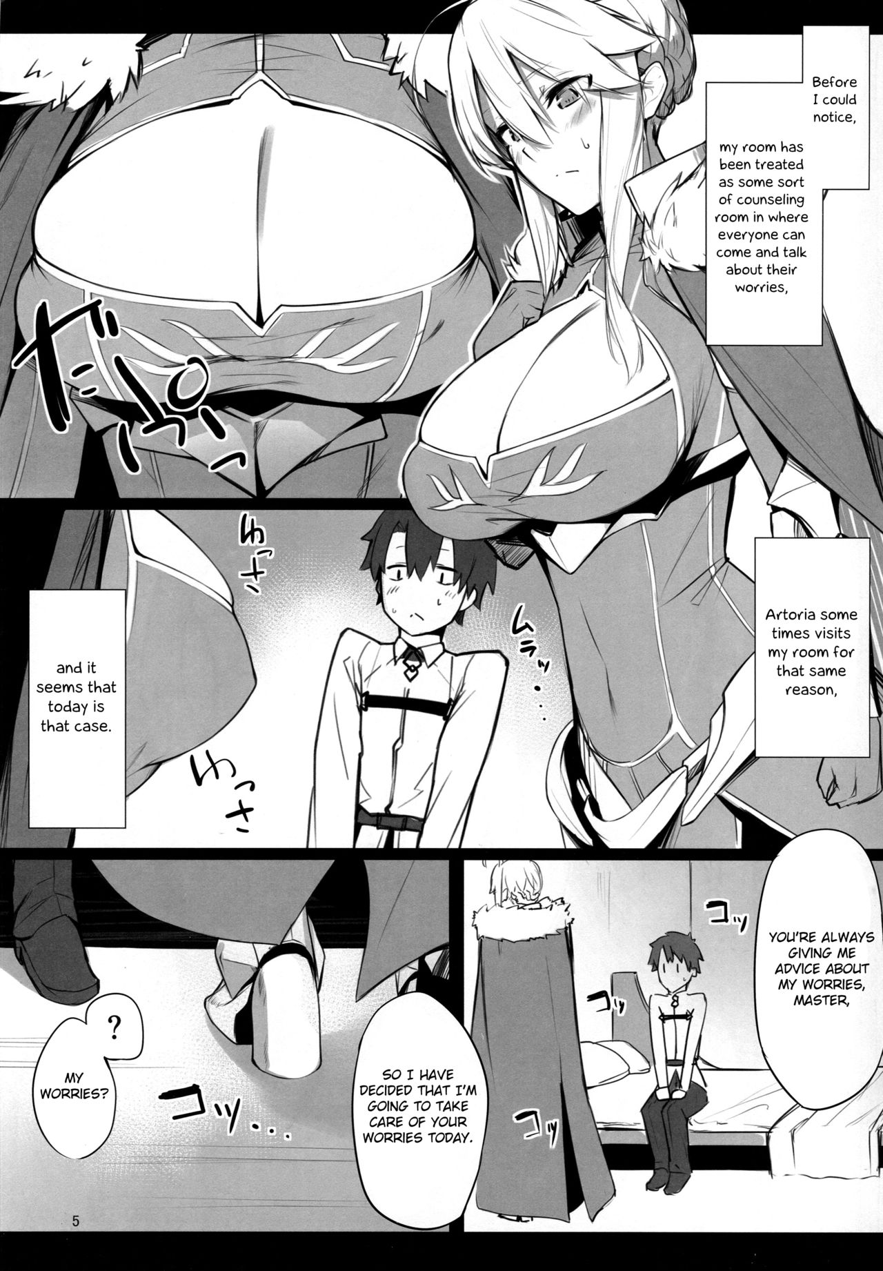 (COMIC1☆13) [榎屋 (eno)] 騎士王様の淫欲解放室 (Fate/Grand Order) [英訳]