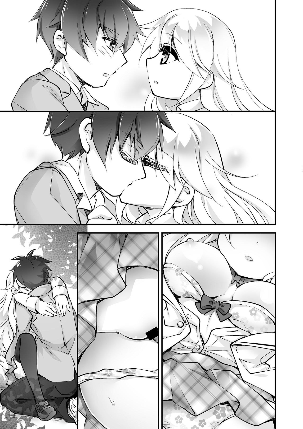 [真城の秘宝館 (真城悠、白夜ゆう、遠藤悠)] うさぎあめ (バニーガールに女体化!) [中国翻訳]