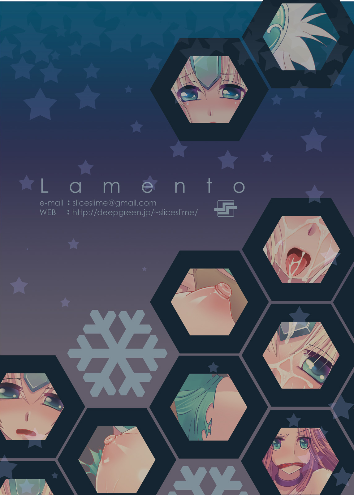 [slice slime (108号)] Lamento + おまけ (聖剣伝説3) [英訳] [DL版]