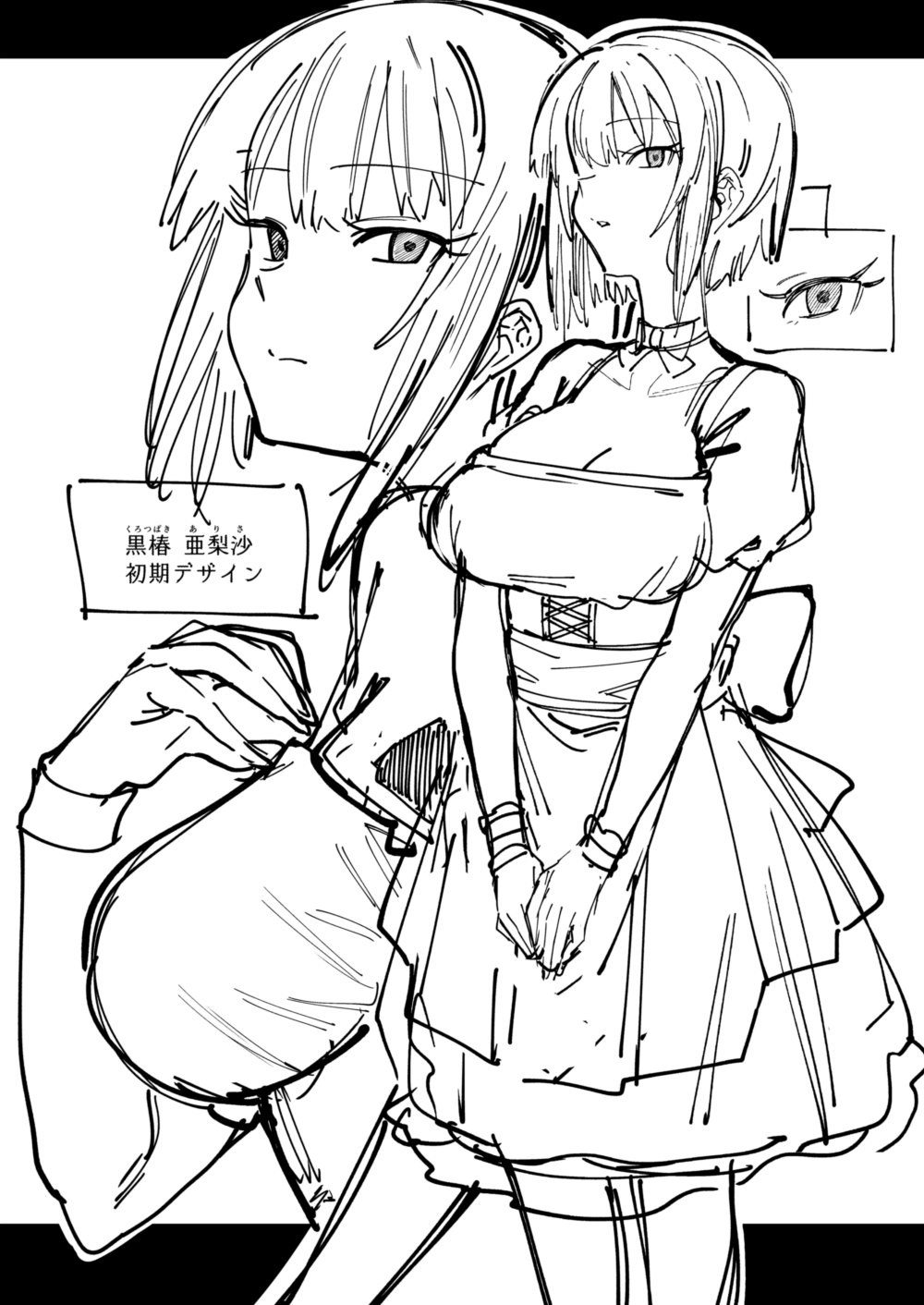 [薺屋本舗 (7zu7)] ボクんちのメイドさん。 [中国翻訳] [DL版]