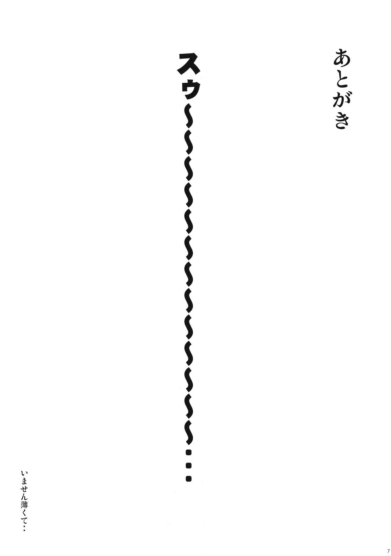 (C97) [STANKY (yozo)] Cygamest (ドラガリアロスト)