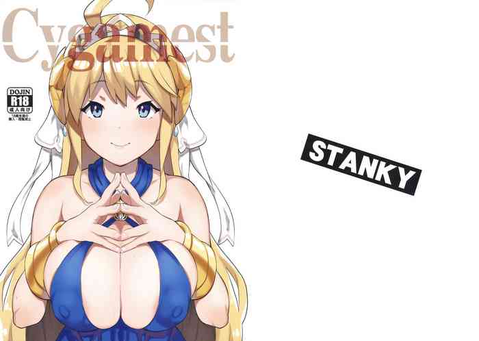 (C97) [STANKY (yozo)] Cygamest (ドラガリアロスト)