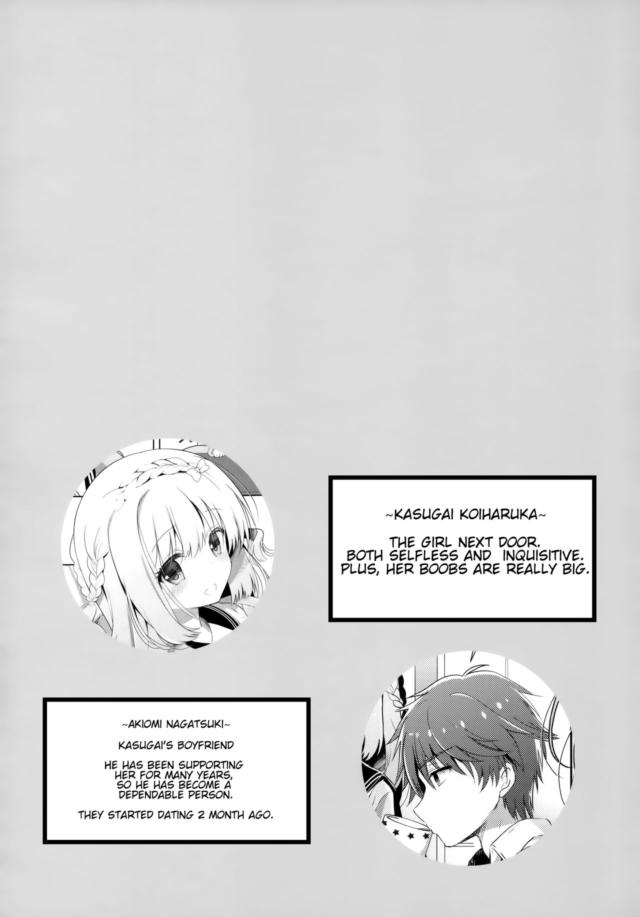 (C96) [純銀星 (たかしな浅妃)] 幼馴染で恋人の彼女と体育倉庫で [英訳]