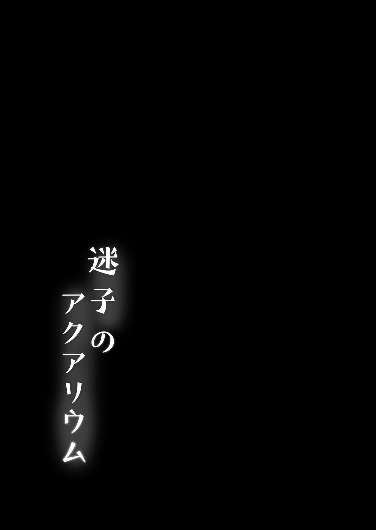 [モレリークス (モレ)] モレリークスサンシャインコレクション2 (ラブライブ! サンシャイン!!) [DL版]