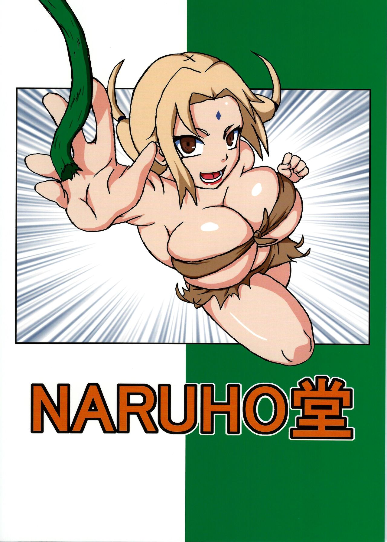 (C86) [NARUHO堂 (なるほど)] G3 (NARUTO -ナルト-) [英訳] [カラー化]