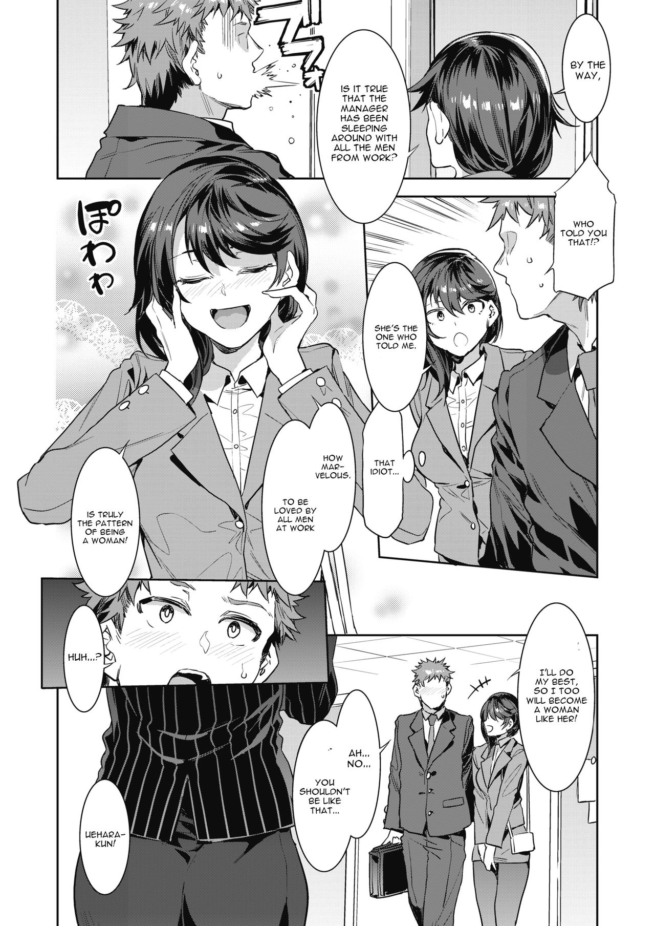 [水龍敬] 課長槍間繰子 STEP2 (コミックホットミルク 2019年10月号) [英訳] [DL版]