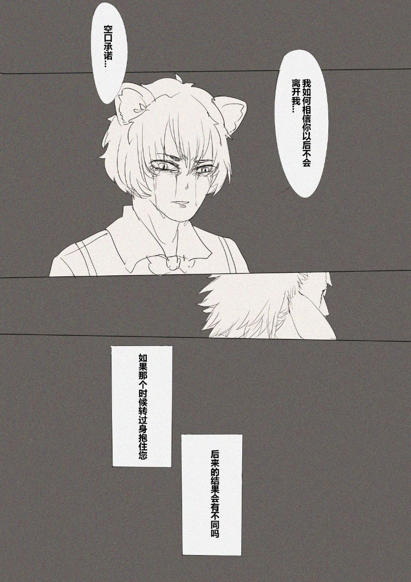 [☆lunaW] 八月银峰活动