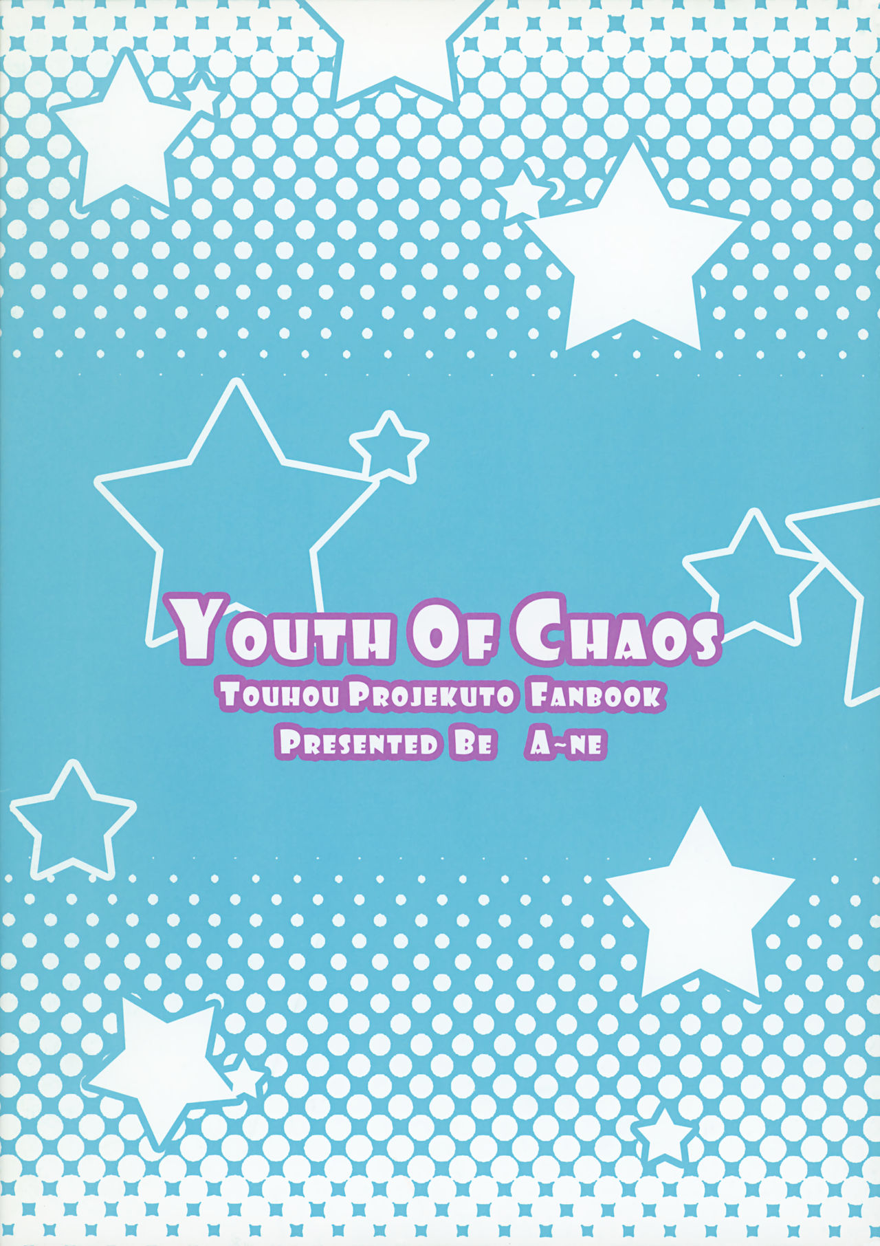 (例大祭9) [あーね (星屑こぼし)] YOUTH OF CHAOS (東方Project)