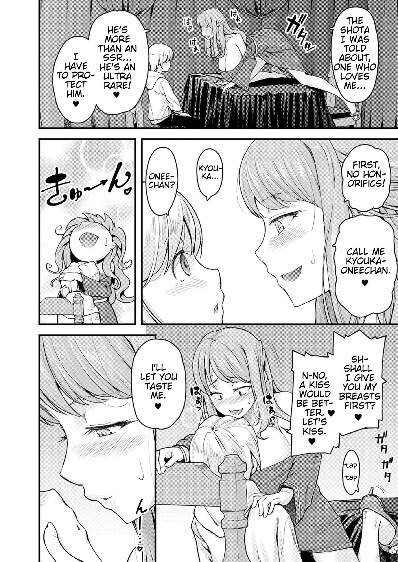 [じょにー] 乳式ラブノーレッジ〜気持ちイイコト教えます〜 第1-3話 [英訳]