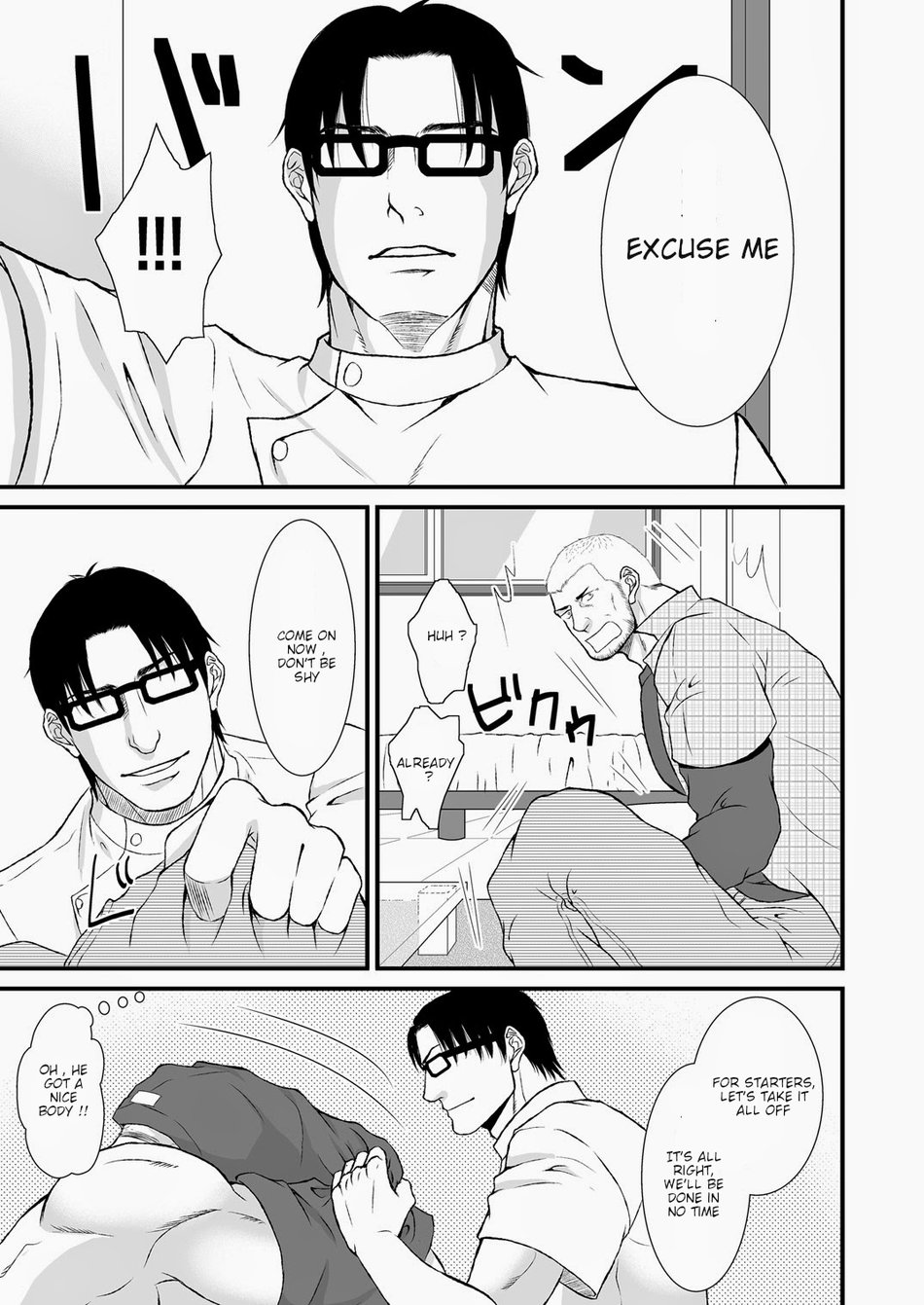 [とりあえず生 (永吉俊)] 子持ちノンケ生搾り [英訳] [DL版]