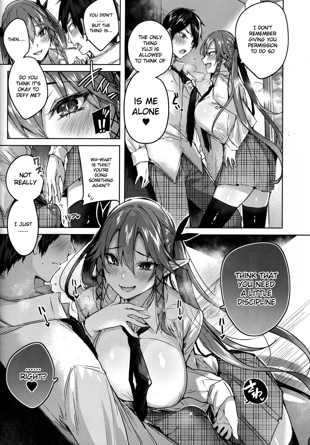 (C96) [ちょこれーとらんど (kakao)] 小悪魔せつこの秘密 vol.5 [英訳]