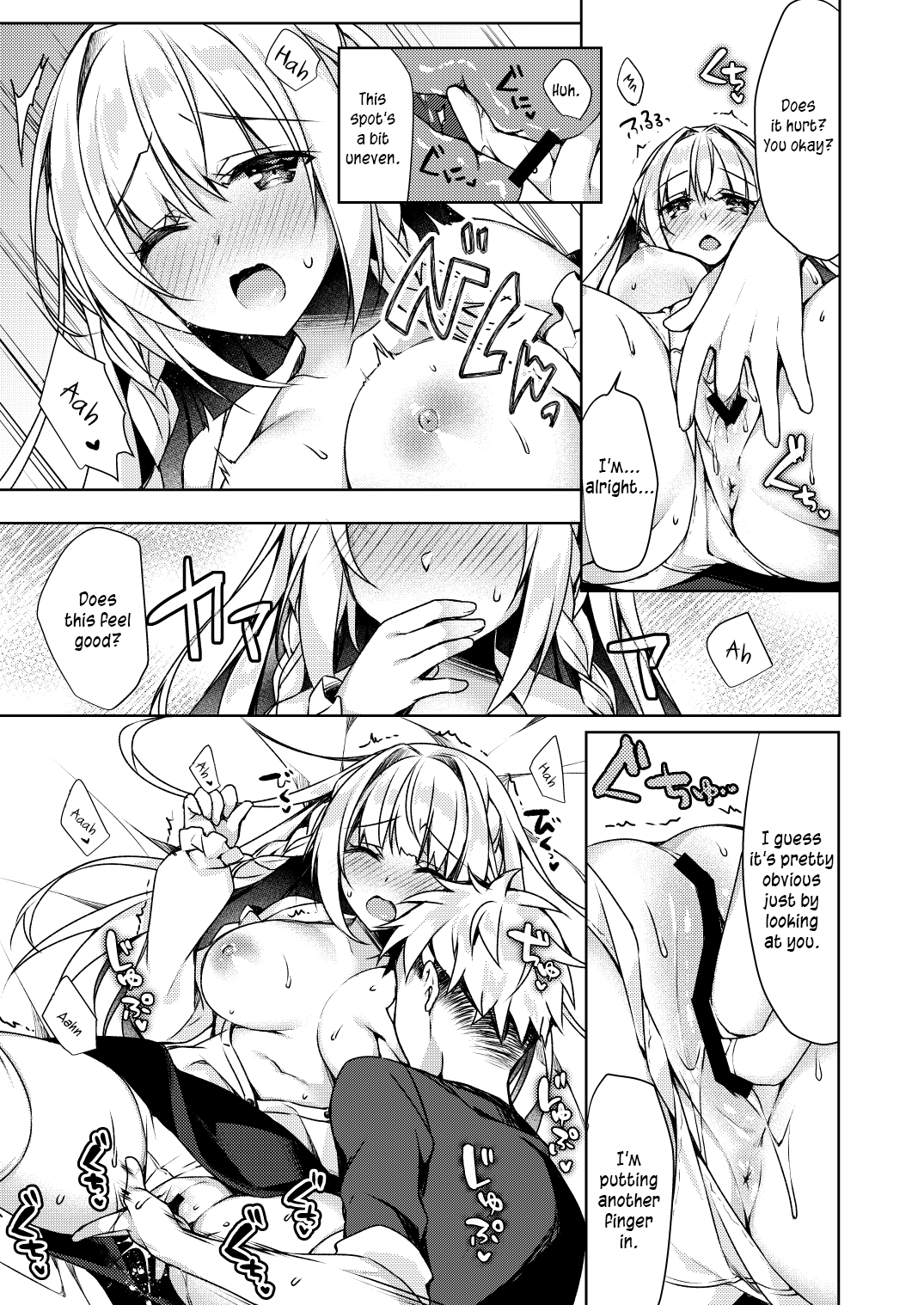 [Tears39 (空維深夜)] 改元♥せっくすれいわちゃん [英訳] [DL版]