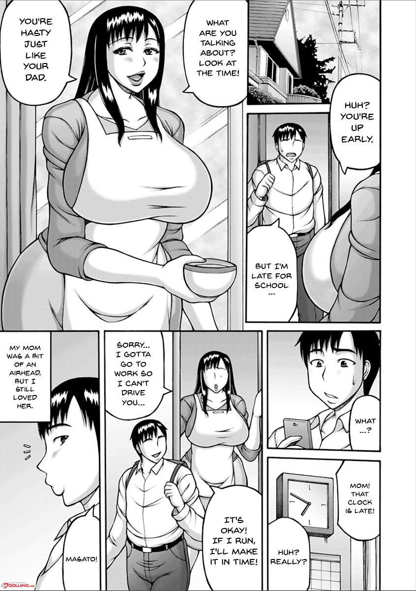 [榊歌丸] ヤリログ [英訳] [DL版]