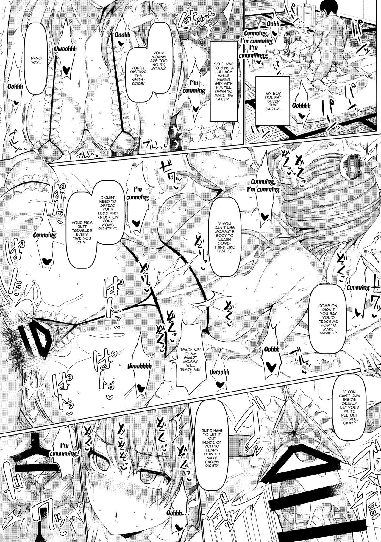 (例大祭15) [ちんちん亭 (chin)] 催眠早苗ママに好き放題 (東方Project) [英訳]