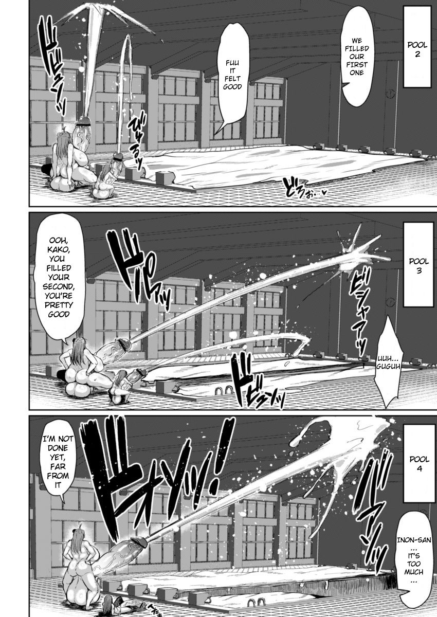 [ろぜったすとーん (ててるん)] たまつきふたがヤラれるほん4 [英訳] [DL版]