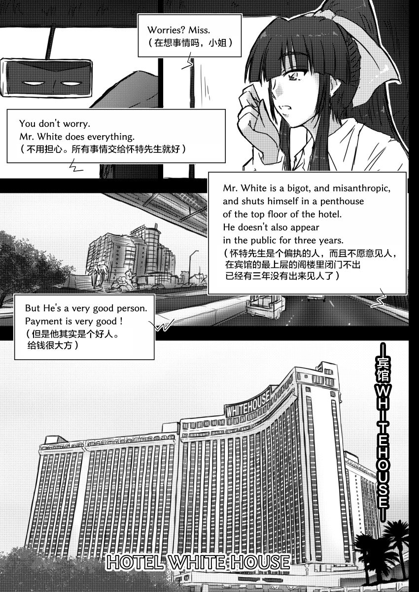 [和がらし屋 (たすろくずは)] IR催眠リゾート in ラスベガス [中国翻訳] [DL版]