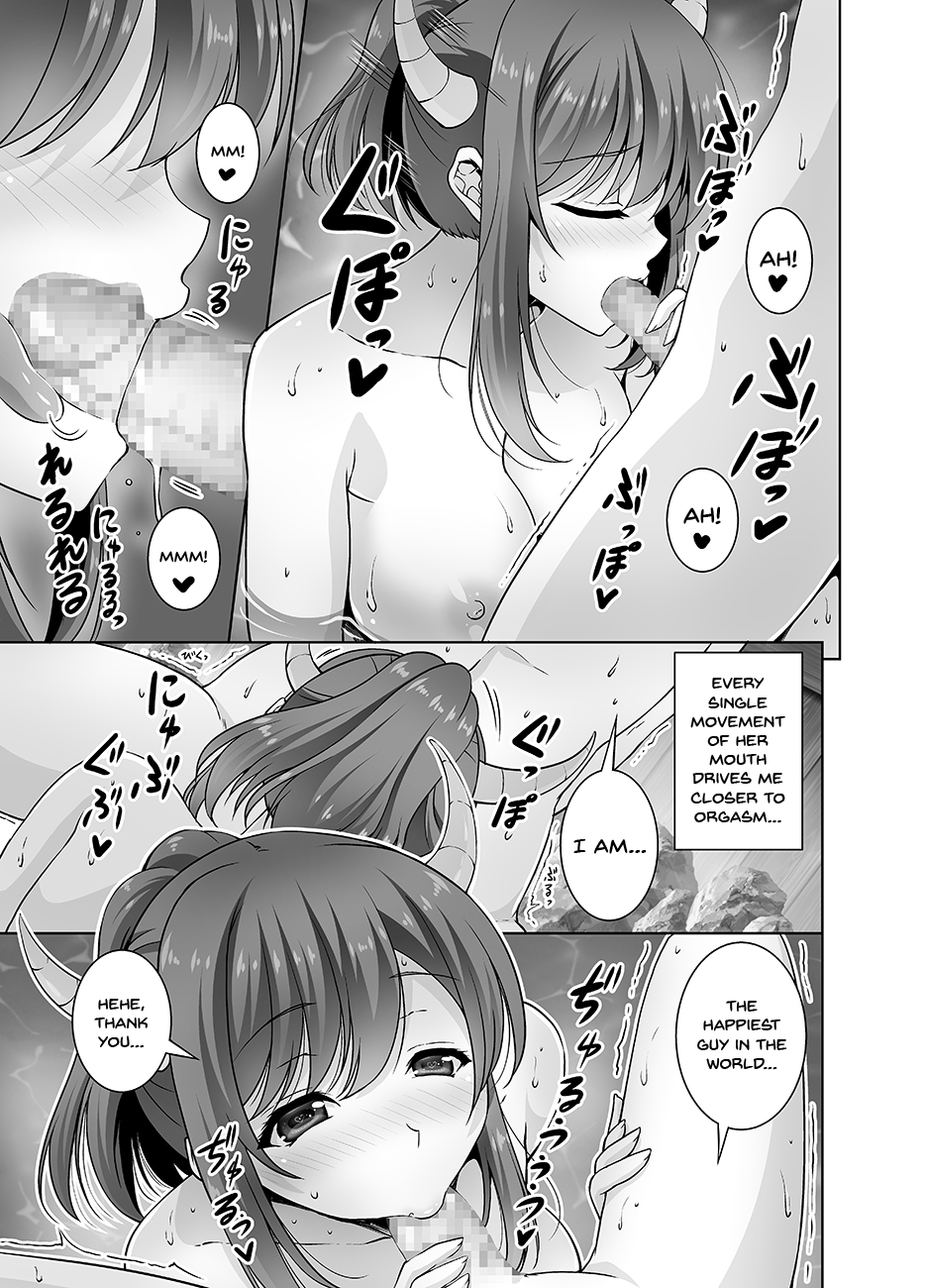 [RED CROWN (石神一威)] とってもHなサキュバスお姉ちゃんと温泉でしっぽりセックス [英訳] [DL版]