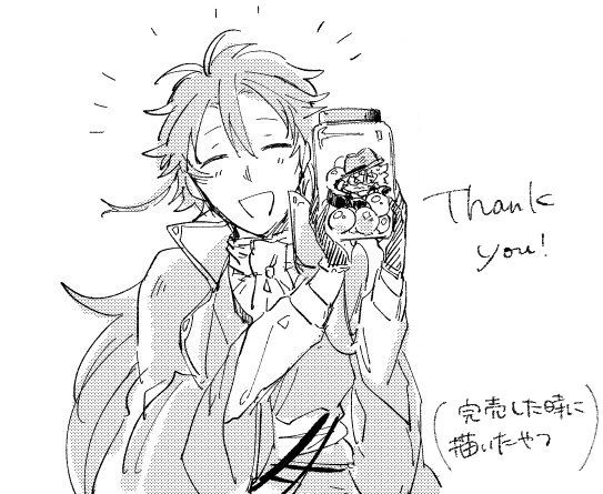 [SBL] 瓶底の地獄 (文豪ストレイドッグス) [DL版]