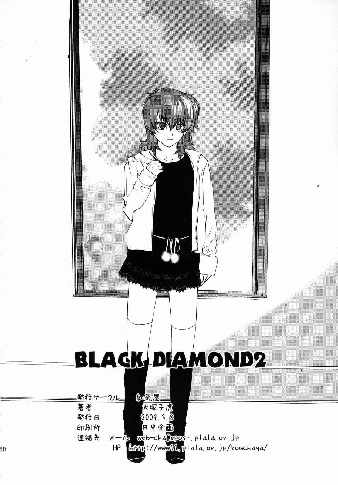 [紅茶屋 (大塚子虎)] BLACK DIAMOND 2 (機動戦士ガンダム00) [中国翻訳]