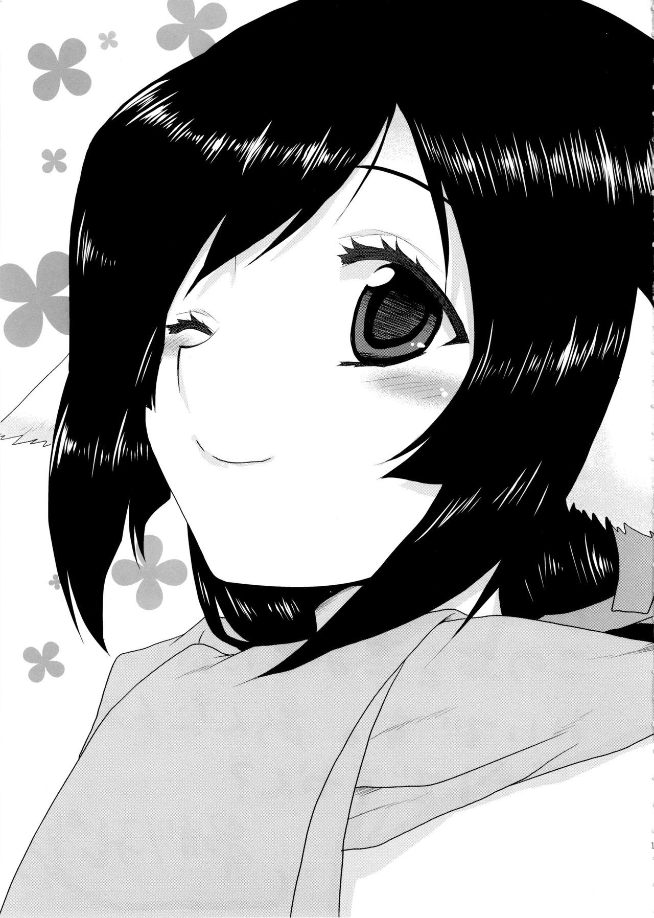 (C89) [想詰め (串カツ孔明)] 想詰めBOX33 (うたわれるもの 偽りの仮面) [英訳]