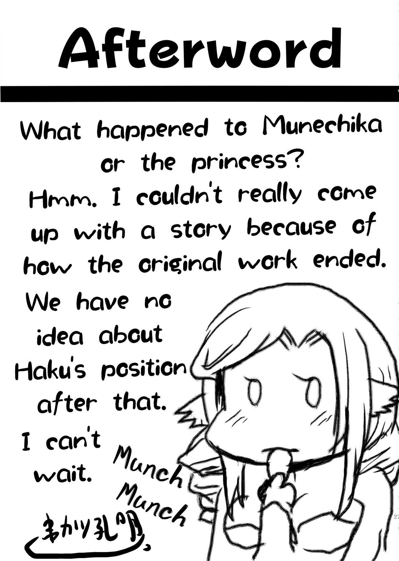 (C89) [想詰め (串カツ孔明)] 想詰めBOX33 (うたわれるもの 偽りの仮面) [英訳]