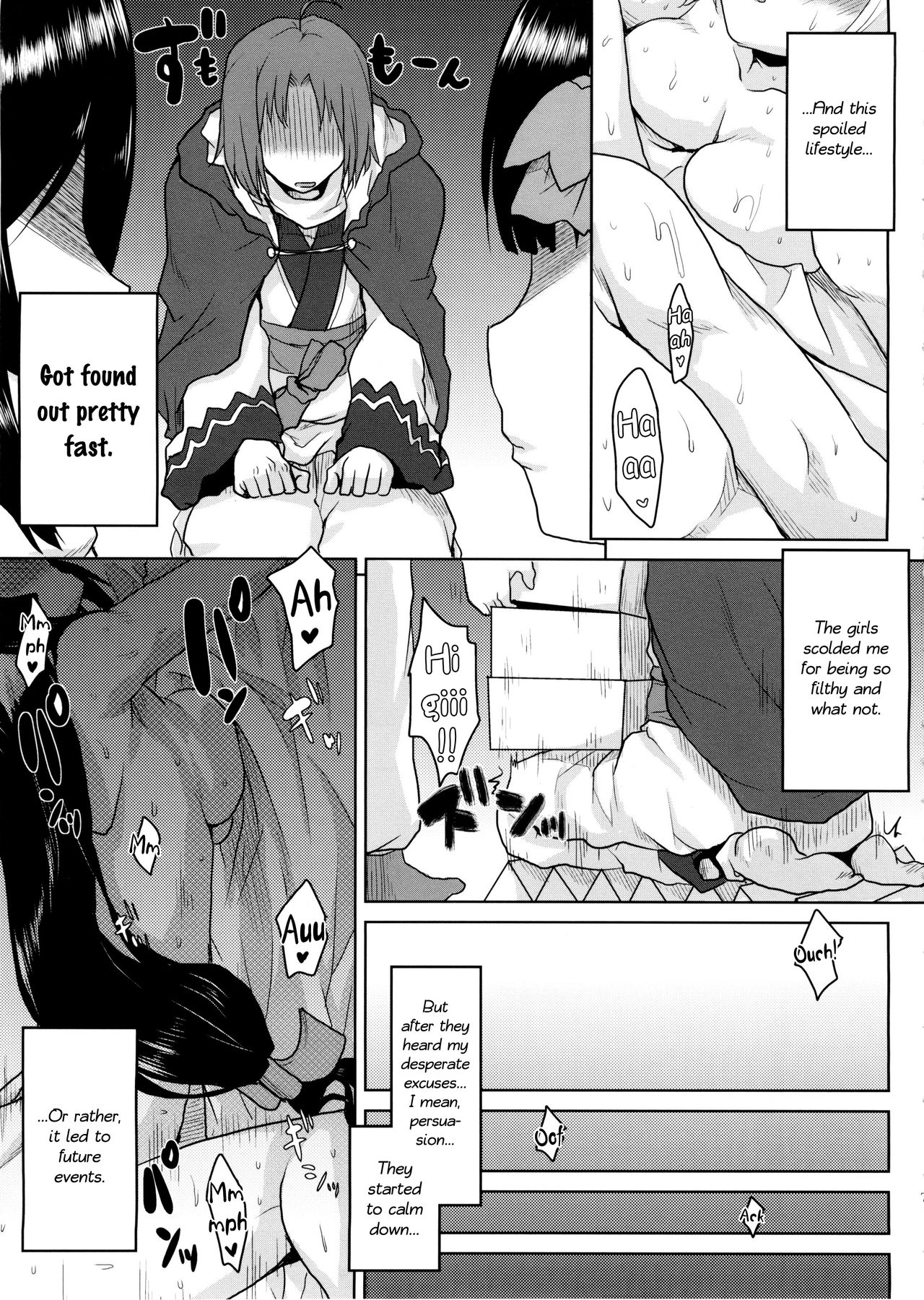 (C89) [想詰め (串カツ孔明)] 想詰めBOX33 (うたわれるもの 偽りの仮面) [英訳]