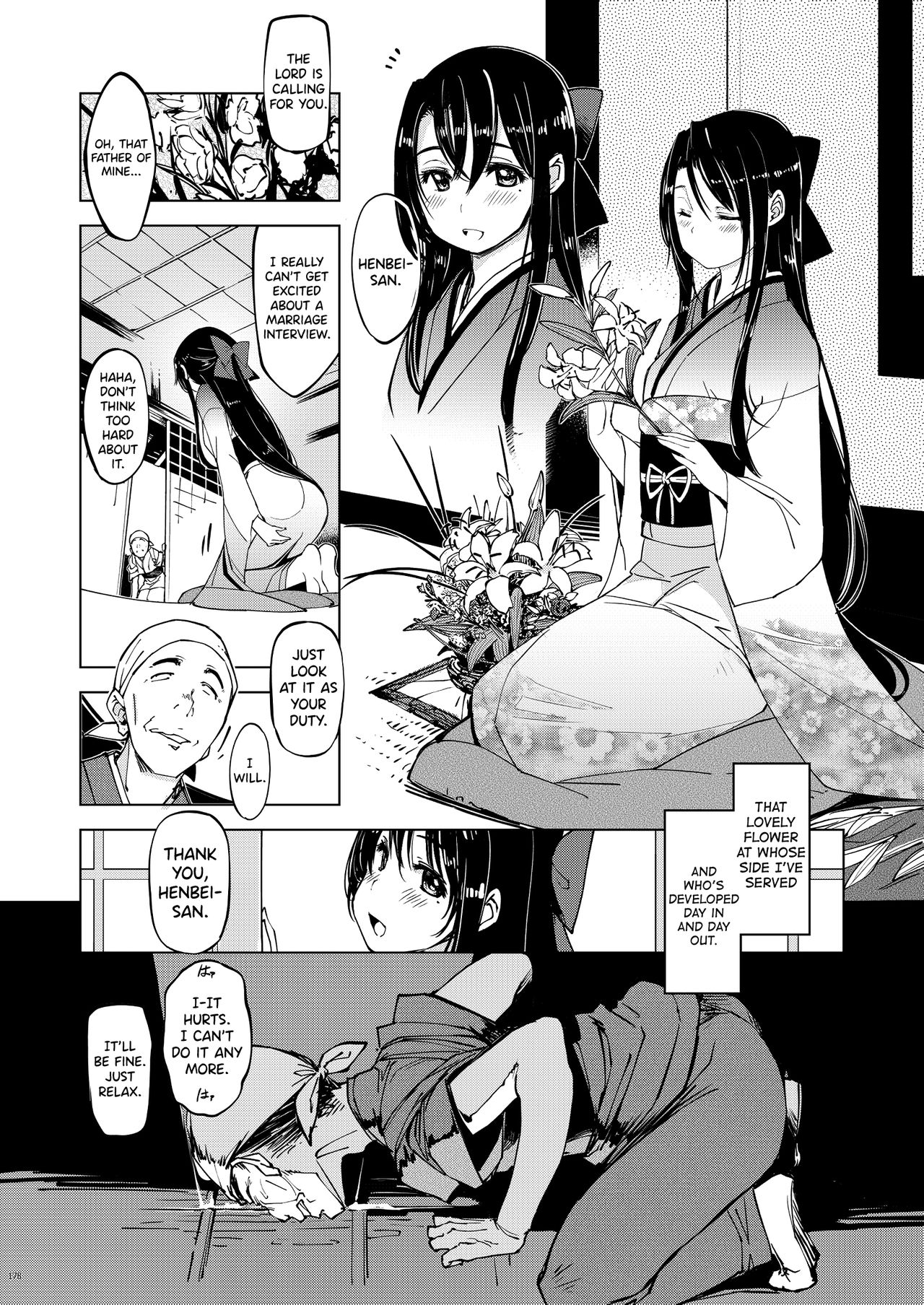 [Xration (mil)] 鬼ヶ島総集編 書き下ろし (ラグナロクオンライン) [英訳] [DL版]