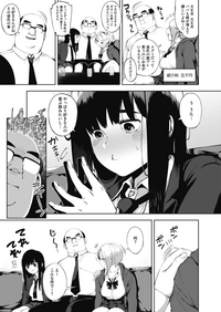 コミックホットミルク 2019年10月号 [DL版]