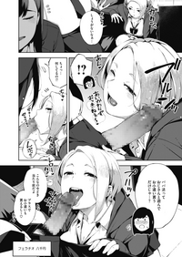 コミックホットミルク 2019年10月号 [DL版]