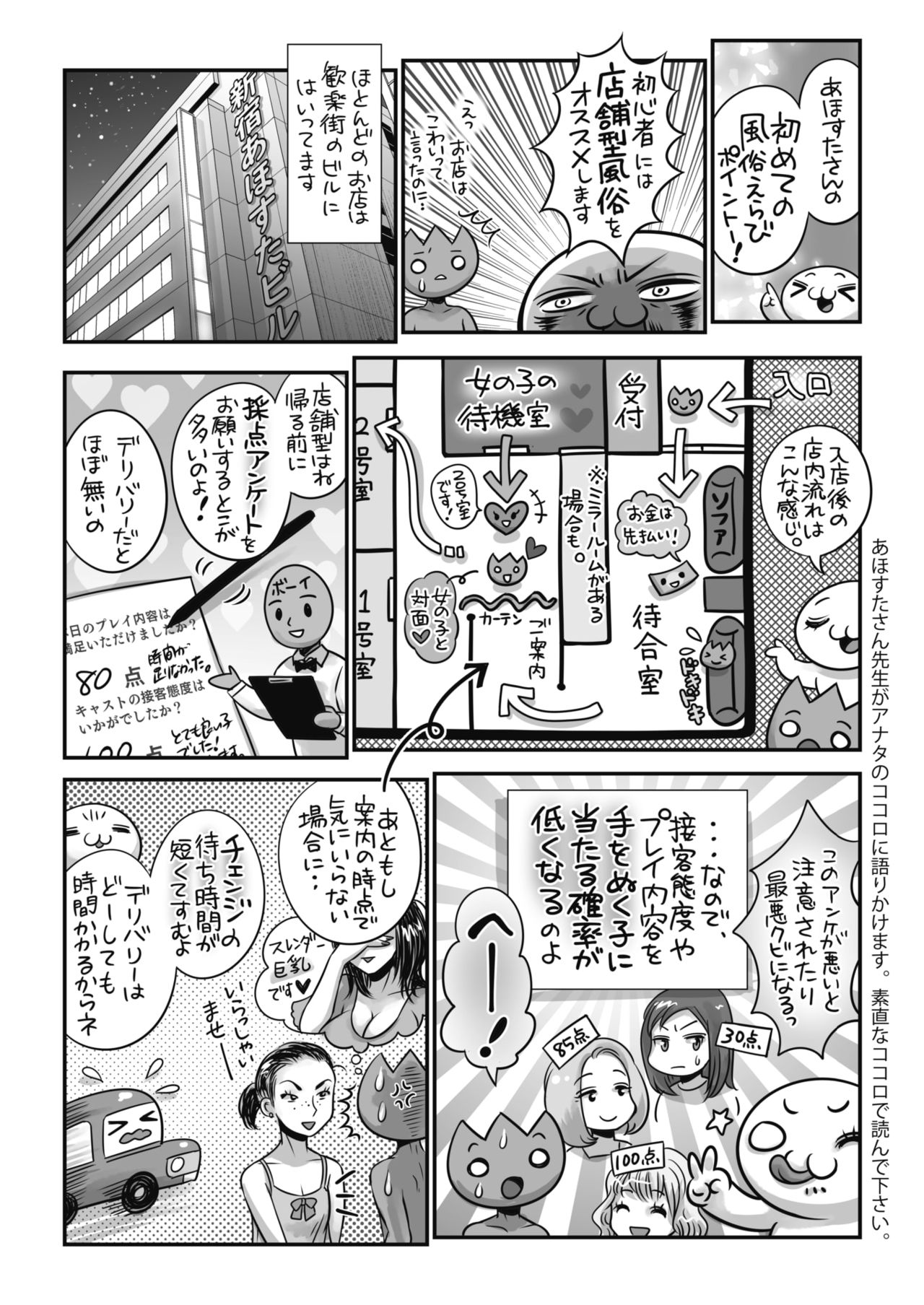 コミックホットミルク 2019年10月号 [DL版]