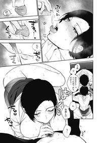 コミックホットミルク 2019年10月号 [DL版]