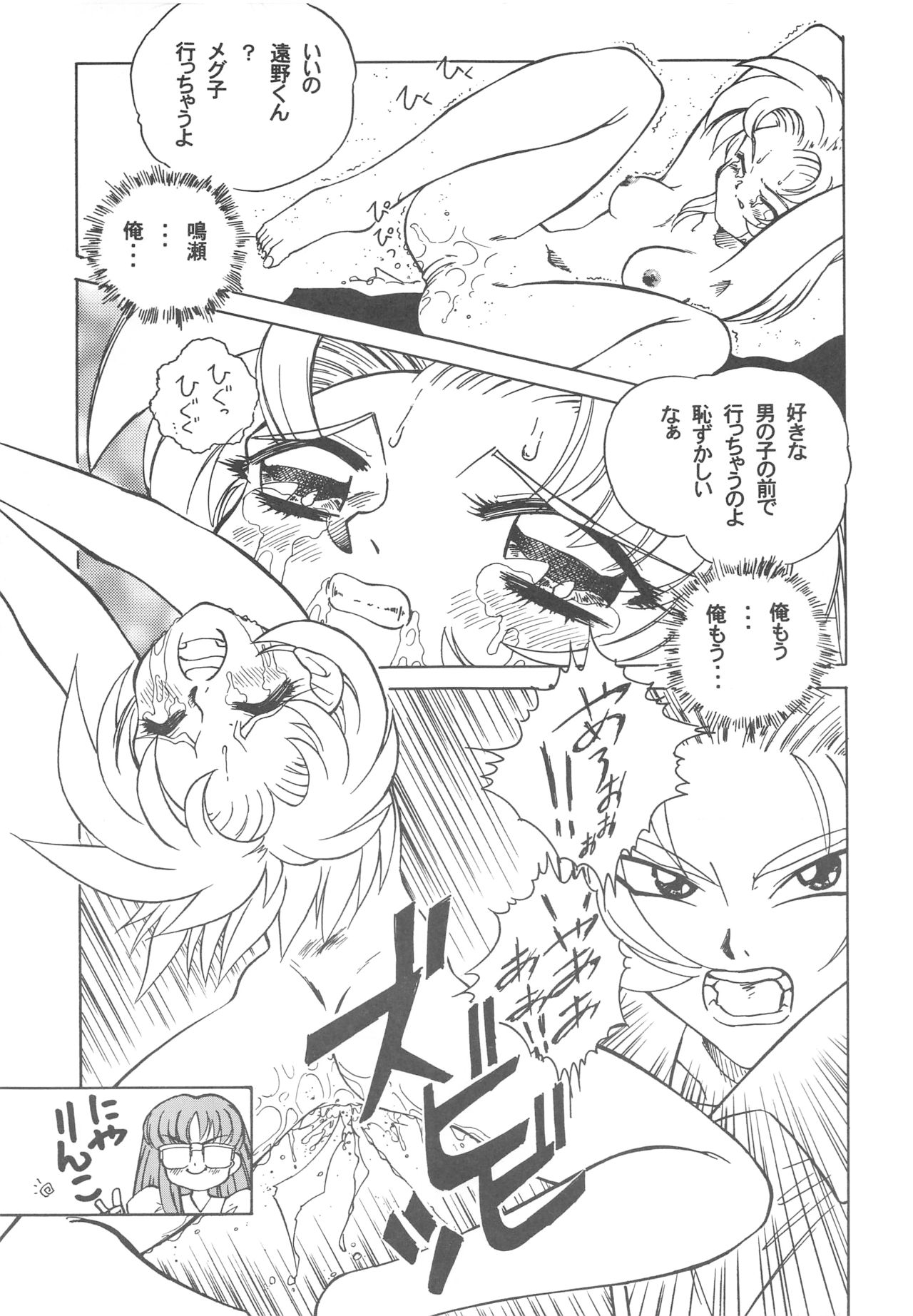 [大人の童話 (よろず)] 大人の童話 Vol.3