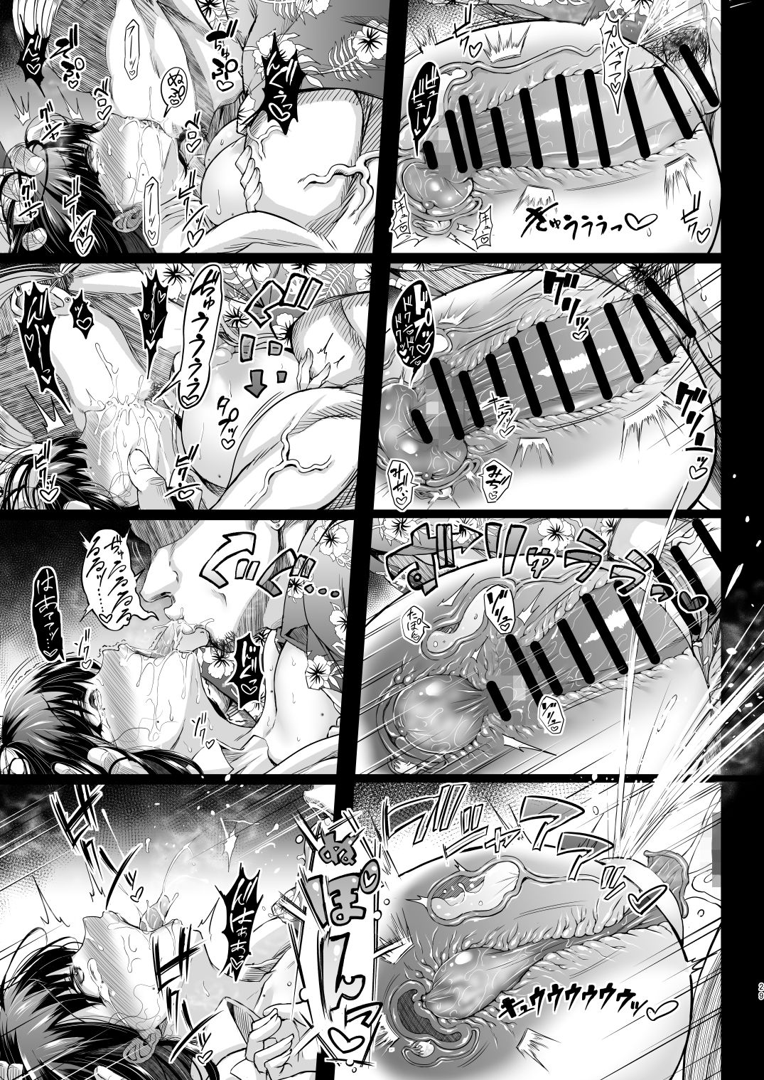 [X∞MODEL (錦♡愛)] カリソメのカノジョ [DL版]