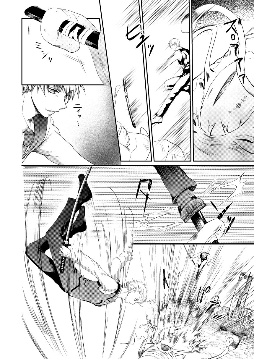 [十六夜] 黎明シンフォニア