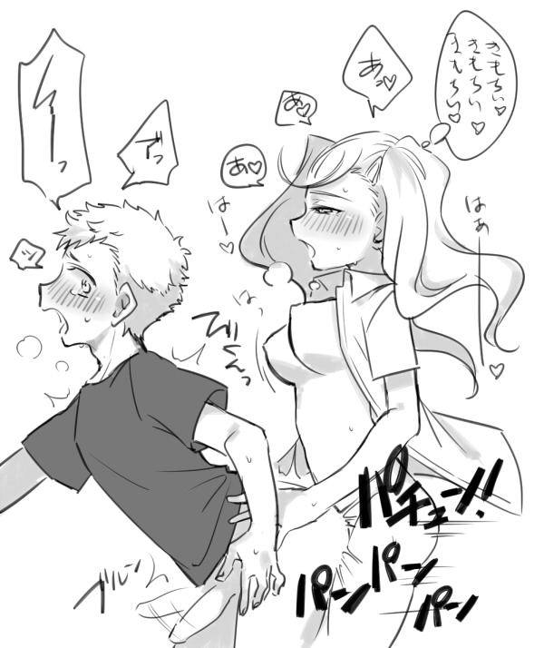 [果汁] P5 ふた杏竜