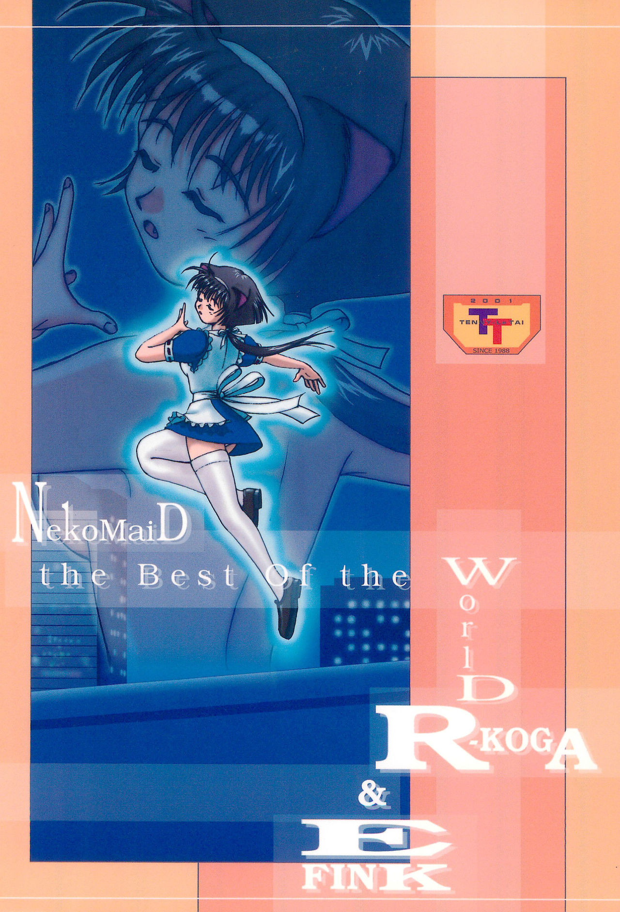 (C60) [テニーレ隊 (あーる・こが、EFINK)] 世界で一番ねこメイド