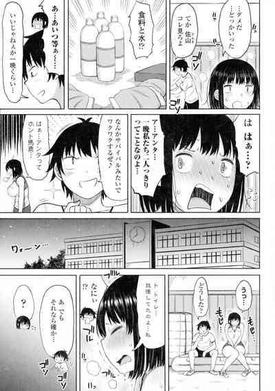 [長い草] つまままたちとまんまん