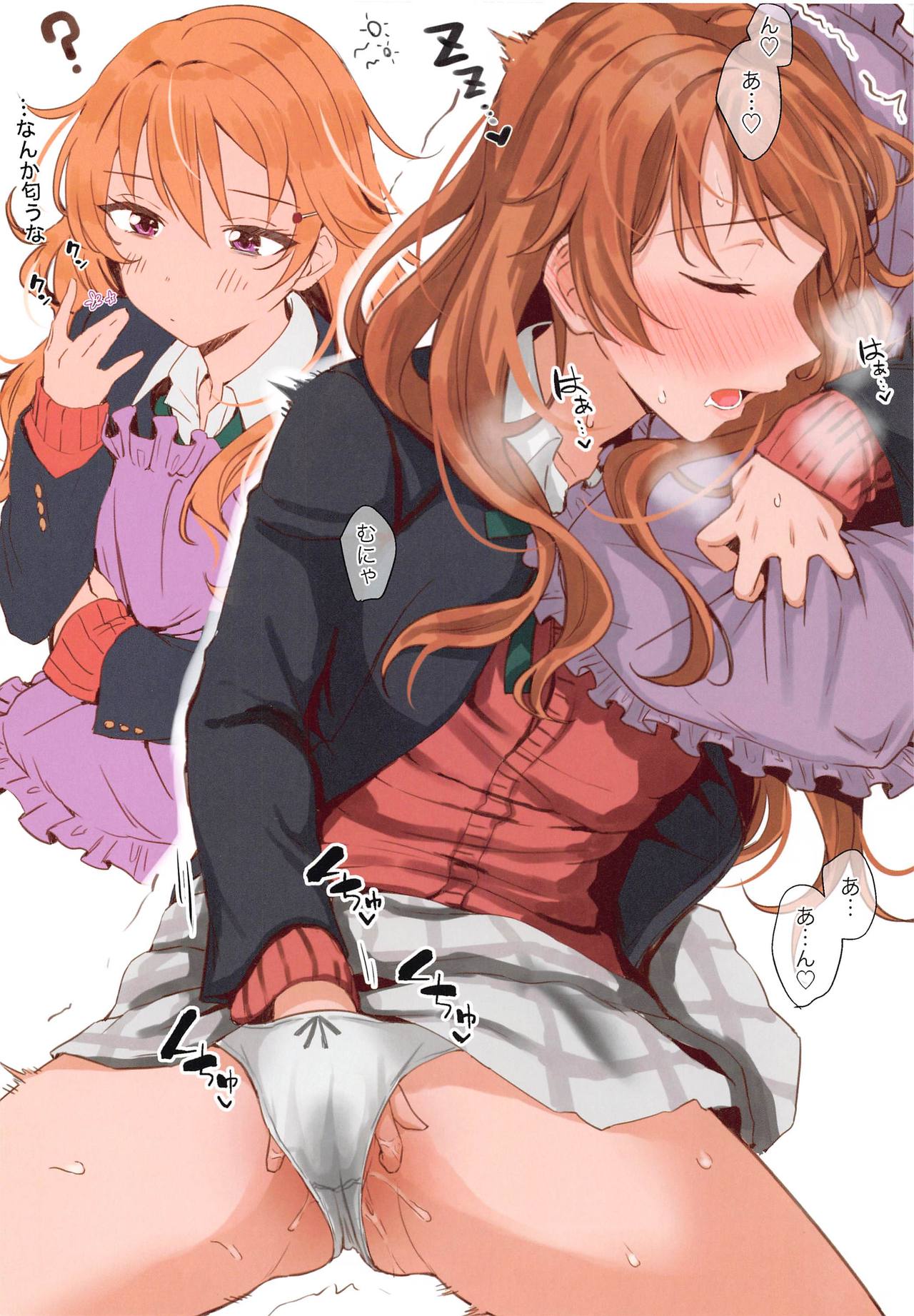 [帰宅時間 (きたく)] Rainbow HOLIC (ラブライブ! 虹ヶ咲学園スクールアイドル同好会)