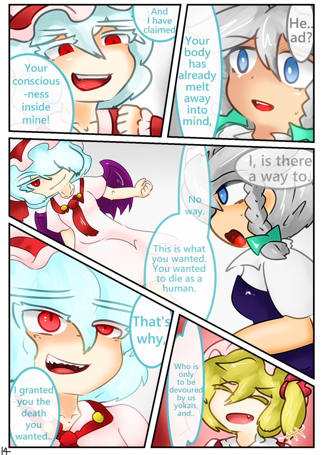 [不良医学徒] お嬢様で丸呑み漫画ー