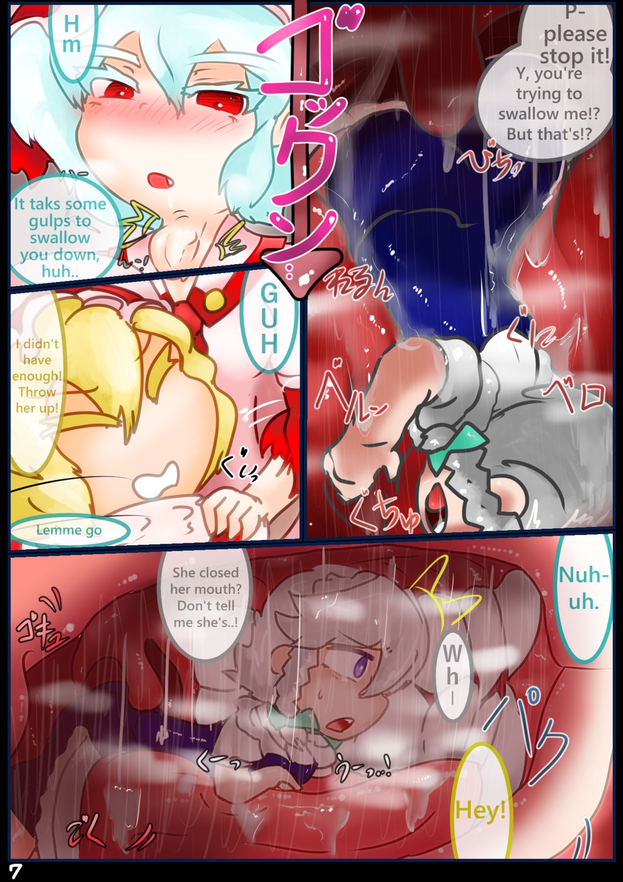 [不良医学徒] お嬢様で丸呑み漫画ー