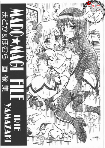 (COMIC1☆5) [RAT TAIL (IRIE YAMAZAKI)] MADO★MAGI FILE まどか＆ほむら 画像集 (魔法少女まどか☆マギカ) [中国翻訳]
