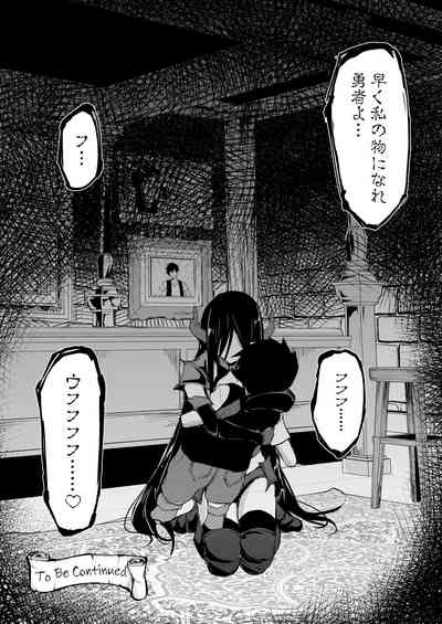 [しまぱん (立花オミナ)] 異世界ハーレム物語5～対決!!淫乱サキュバス姉妹!～ [DL版]