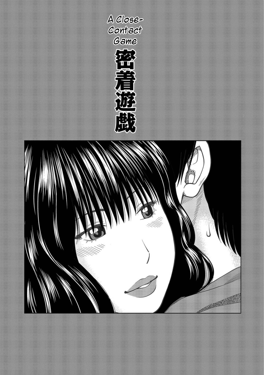 [黒木秀彦] 37歳 欲しがり妻 第1-10話 [英訳] [DL版]