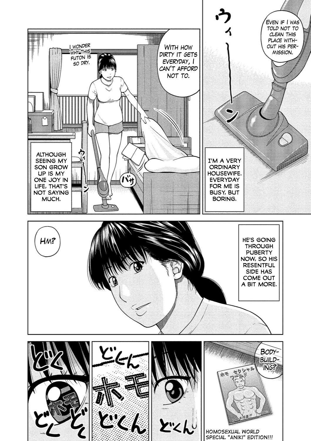 [黒木秀彦] 37歳 欲しがり妻 第1-10話 [英訳] [DL版]