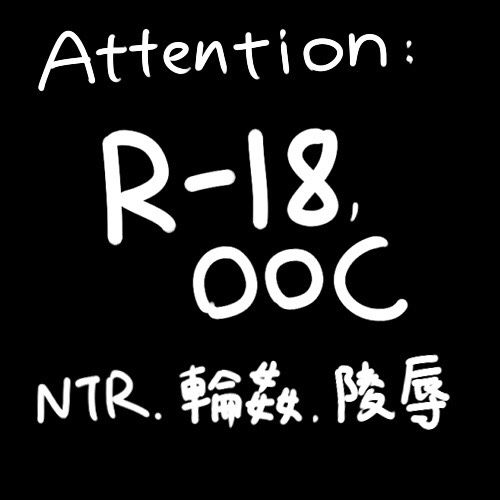 [kataokasan] 无能狂怒 (明日方舟) [中国語] [進行中]